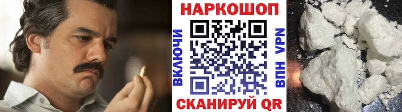 Что такое Армянск Кокаин  мега tor  Alpha-PVP  МЕТАДОН  ГАШ  Канабис  Мефедрон 