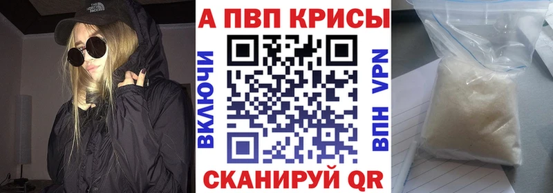 omg ONION  цена наркотик  Армянск  APVP VHQ 