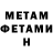 Метадон methadone Danip Asda
