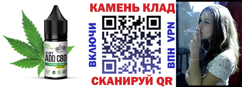 Cannafood конопля где купить наркоту Армянск