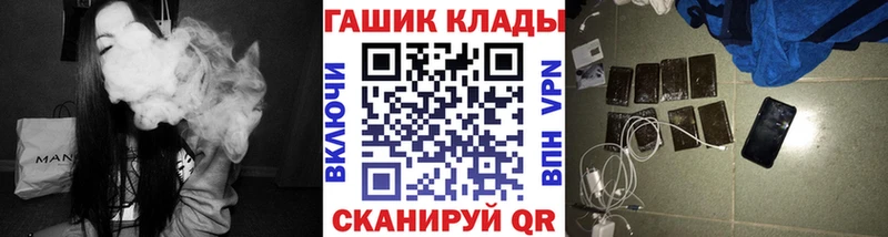 где купить   Армянск  ГАШ Cannabis 