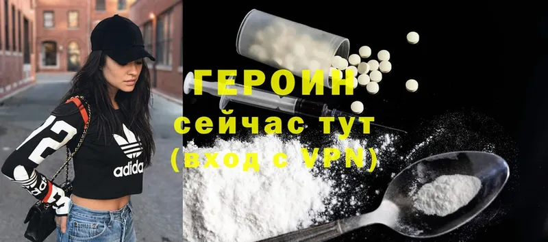 дарк нет как зайти  Армянск  ссылка на мегу как зайти  Героин Heroin  что такое  