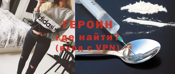 мефедрон VHQ Пересвет