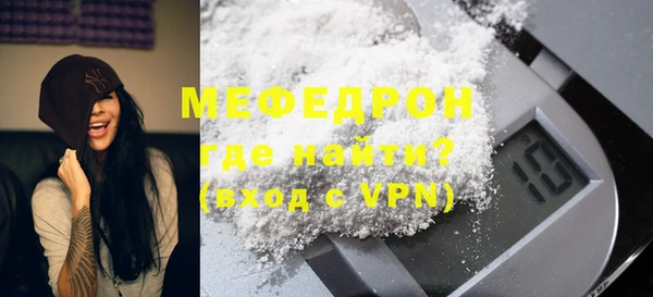 мефедрон VHQ Пересвет
