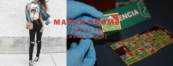 мефедрон VHQ Пересвет