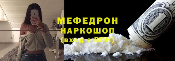 амфетамин Переславль-Залесский