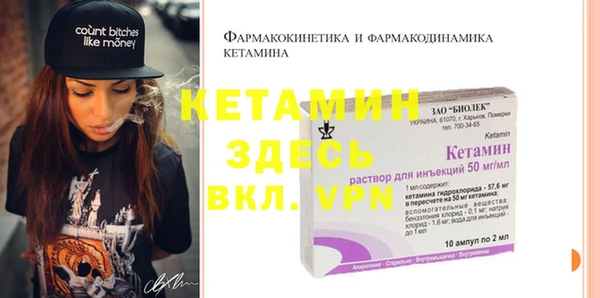 амфетамин Переславль-Залесский