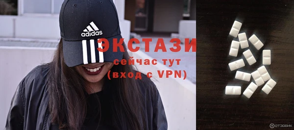 мефедрон VHQ Пересвет