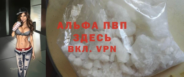 mdpv Володарск