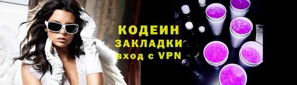 мефедрон VHQ Пересвет