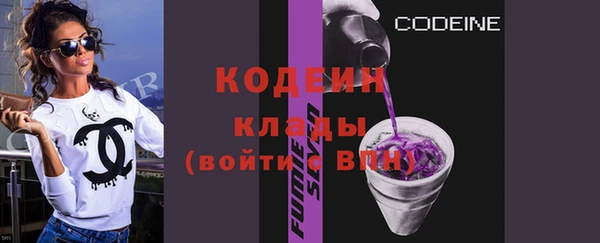 мефедрон VHQ Пересвет