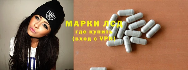 мефедрон VHQ Пересвет