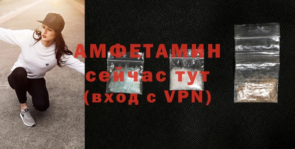 мефедрон VHQ Пересвет