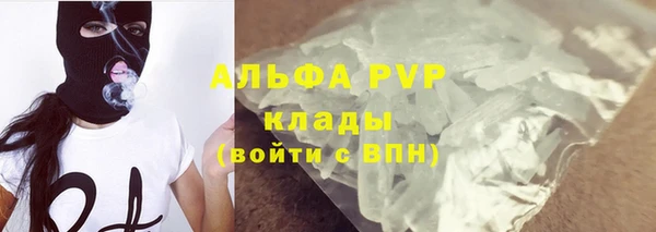 мефедрон VHQ Пересвет
