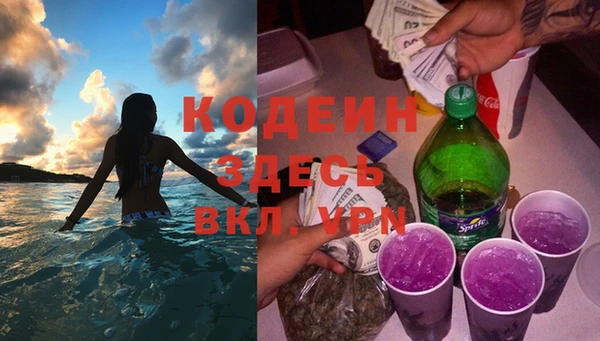 мефедрон VHQ Пересвет