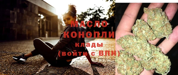 амфетамин Переславль-Залесский