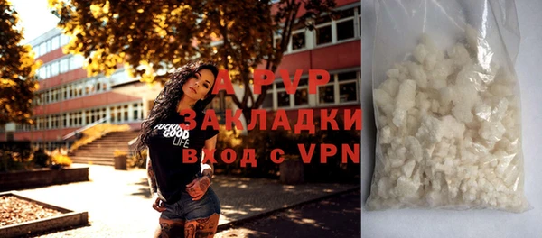 мефедрон VHQ Пересвет