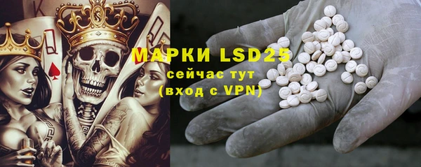 мефедрон VHQ Пересвет