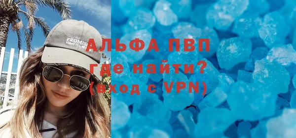 мефедрон VHQ Пересвет