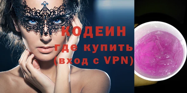 мефедрон VHQ Пересвет