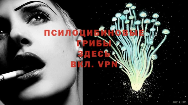 амфетамин Переславль-Залесский