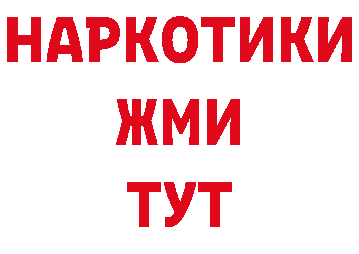 Экстази VHQ как зайти площадка ссылка на мегу Армянск