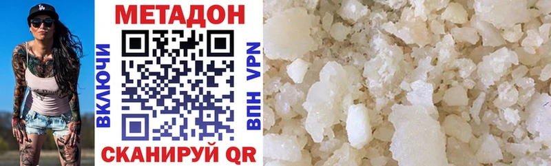 shop какой сайт  где купить наркотик  Армянск  Метадон кристалл 