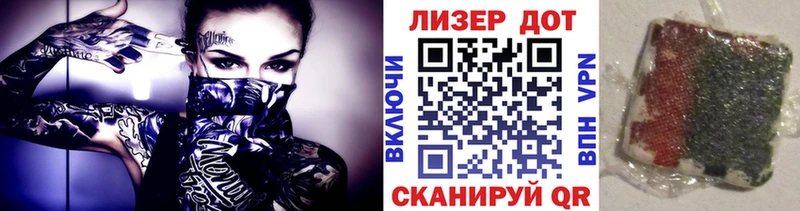 Марки 25I-NBOMe 1,5мг  где купить наркоту  Армянск 