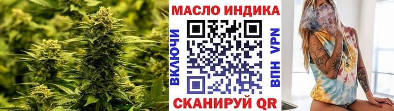 гидра зеркало  Армянск  ТГК THC oil 